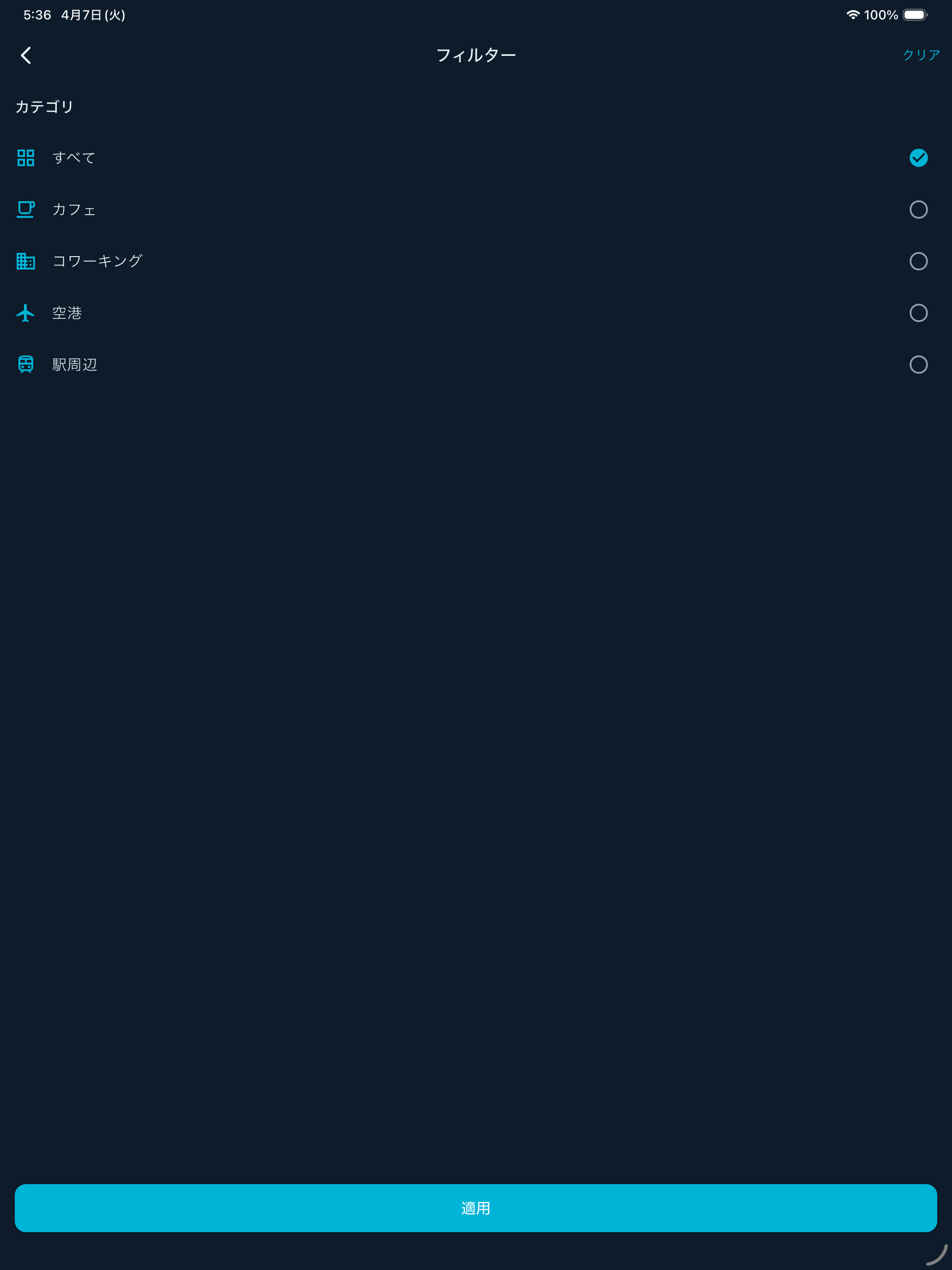 WorkSpot Finder screenshot 7