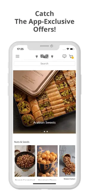 Al-Hamawi Roastery screenshot 1