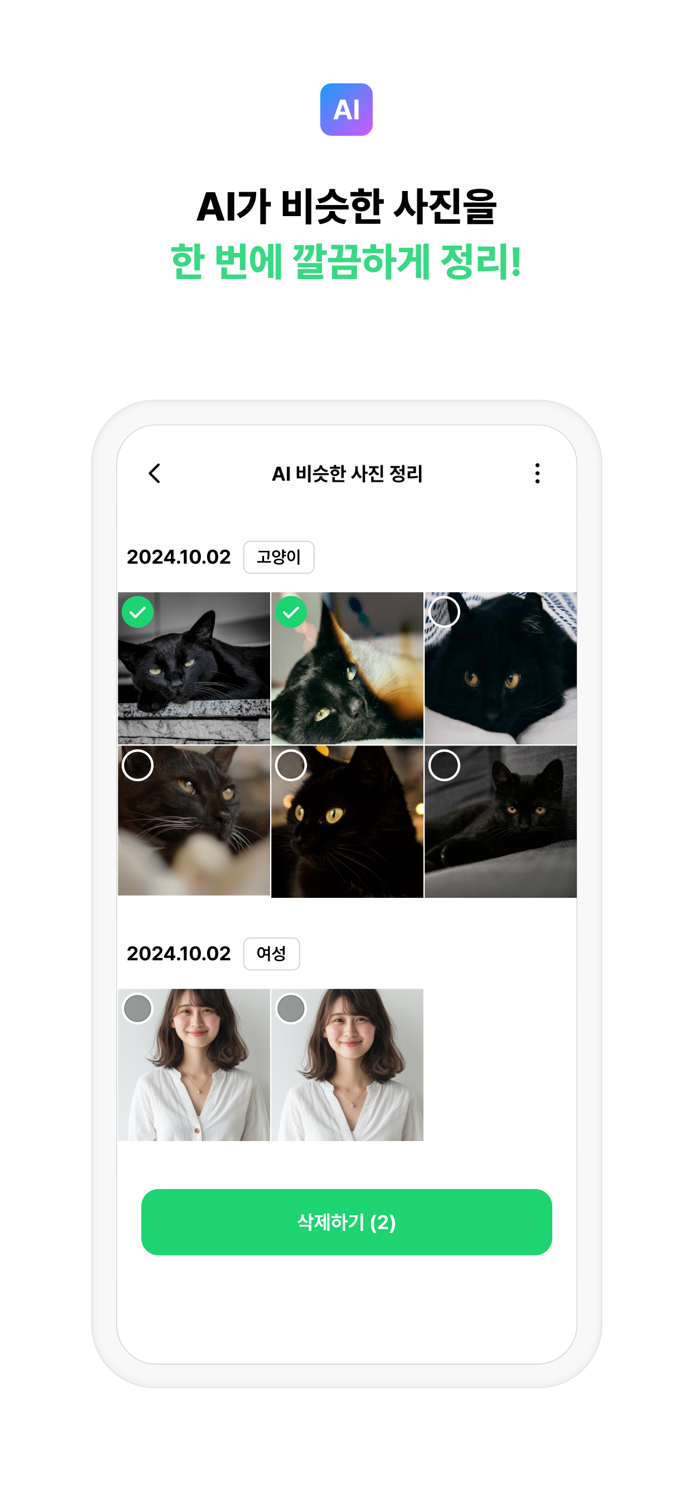 알약M - 스마트 폰의 모든 처방