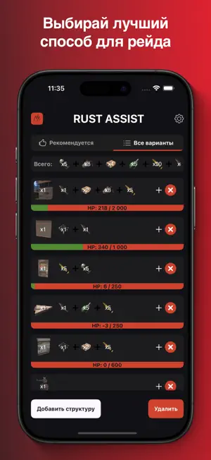 Assist for Rust screenshot 3