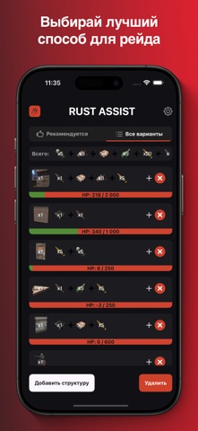 Assist for Rust Screenshot 3 of 4