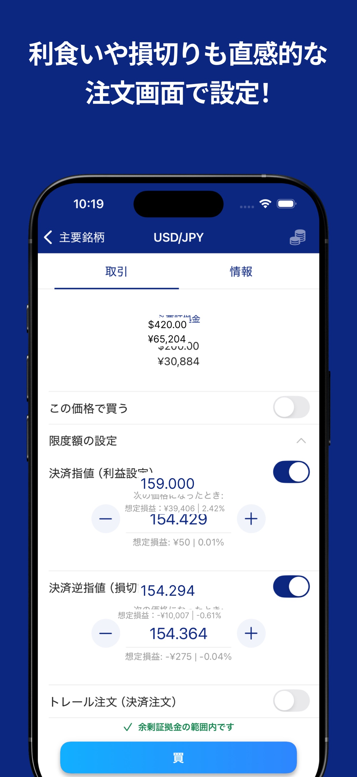 スクリーンショット 7