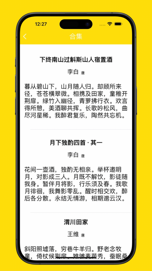 #5. 字体美化-手机字体下载安装 (iOS) بواسطة: 辽宁奇思科技有限公司