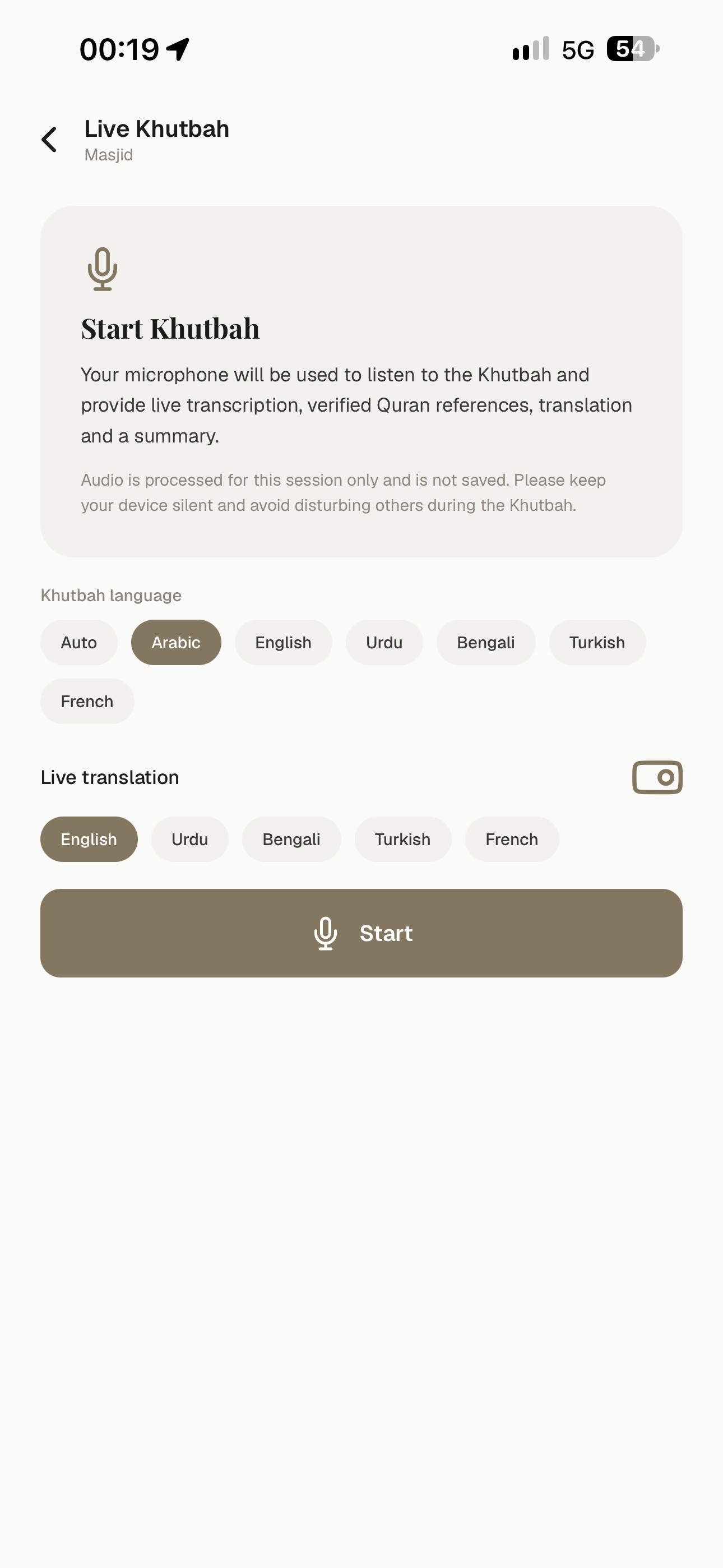 Screenshot 8 of Sabeel Quran — القرآن الكريم