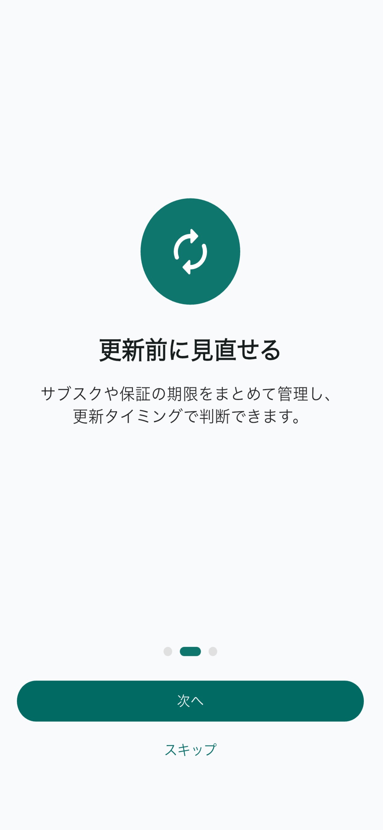 Screenshot 6 of LifeAdmin
