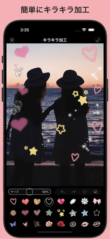 モザイク　ぼかし & モザイク加工アプリ screenshot 7 of 10