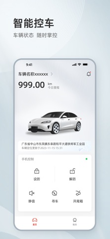 Gmate screenshot