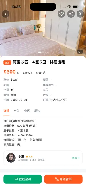 Grand Harbour Real Estate screenshot 3