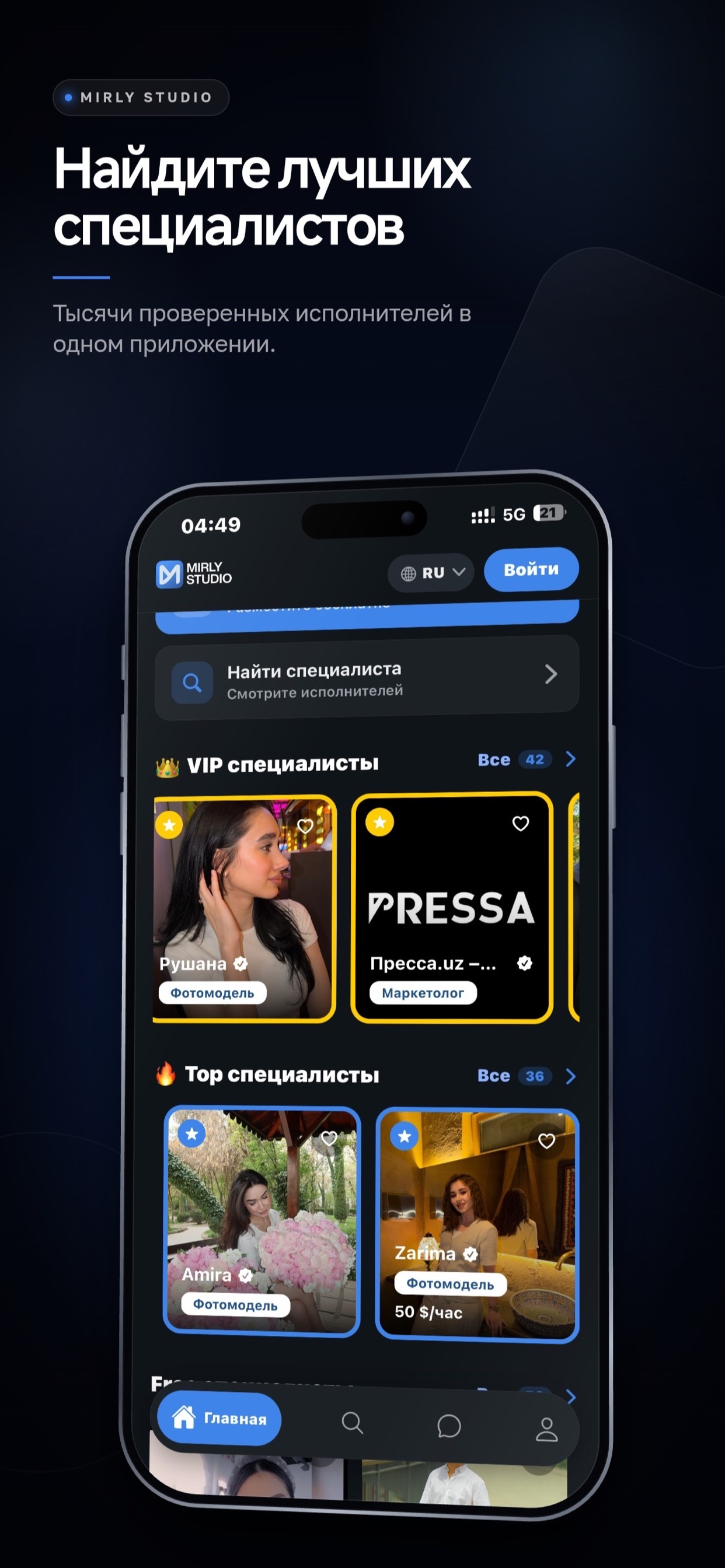 Mirly Studio screenshot 4