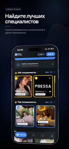 Mirly Studio screenshot