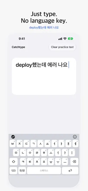 Catchtype screenshot 1