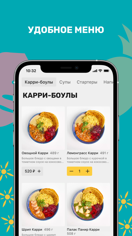 #3. 7 Специй (iOS) 由: Starter Apps