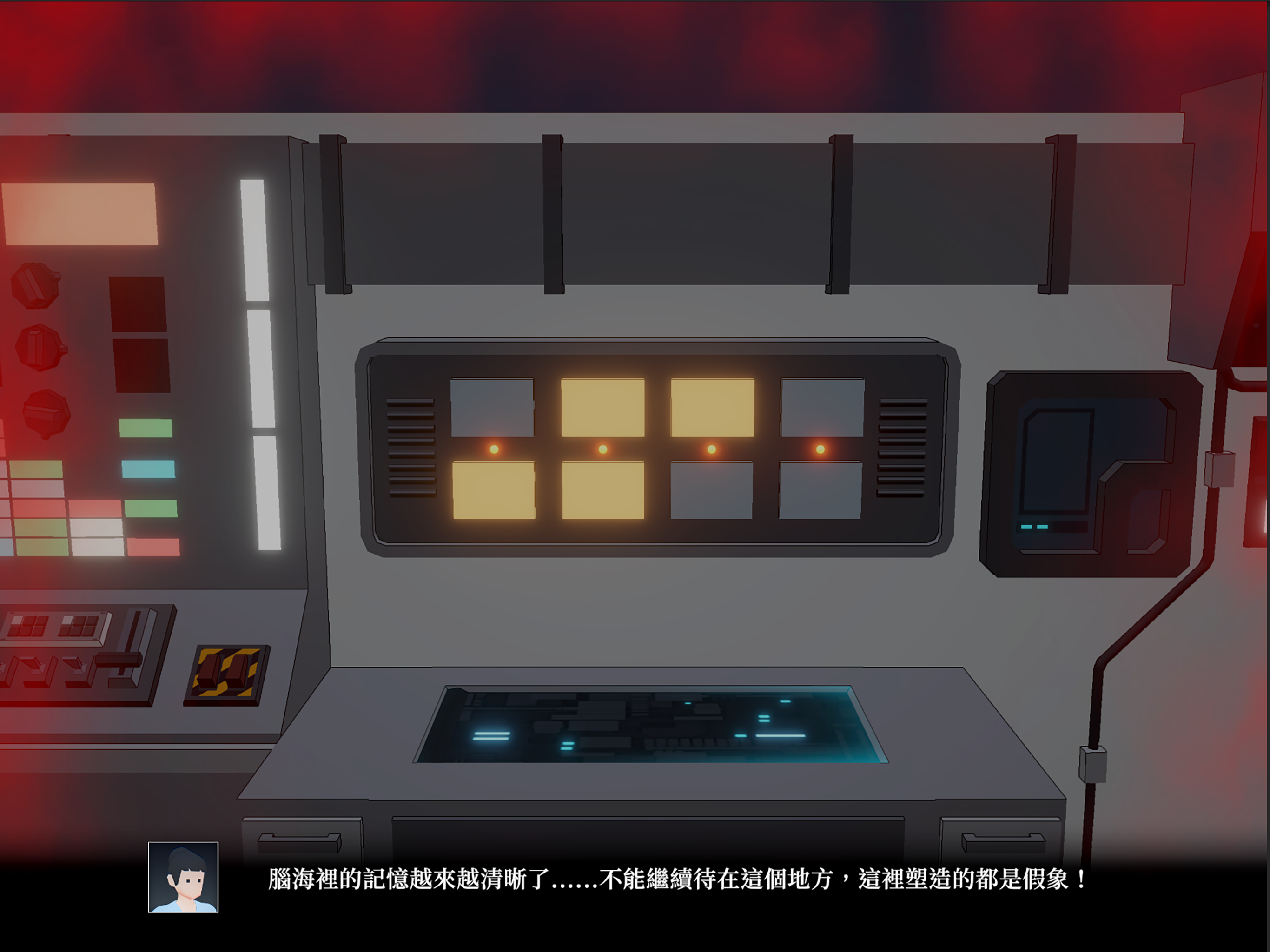 Story Breaker screenshot 14