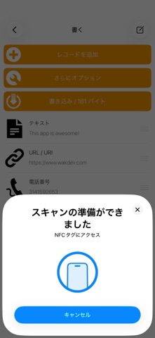 NFC Tools のスクリーンショット