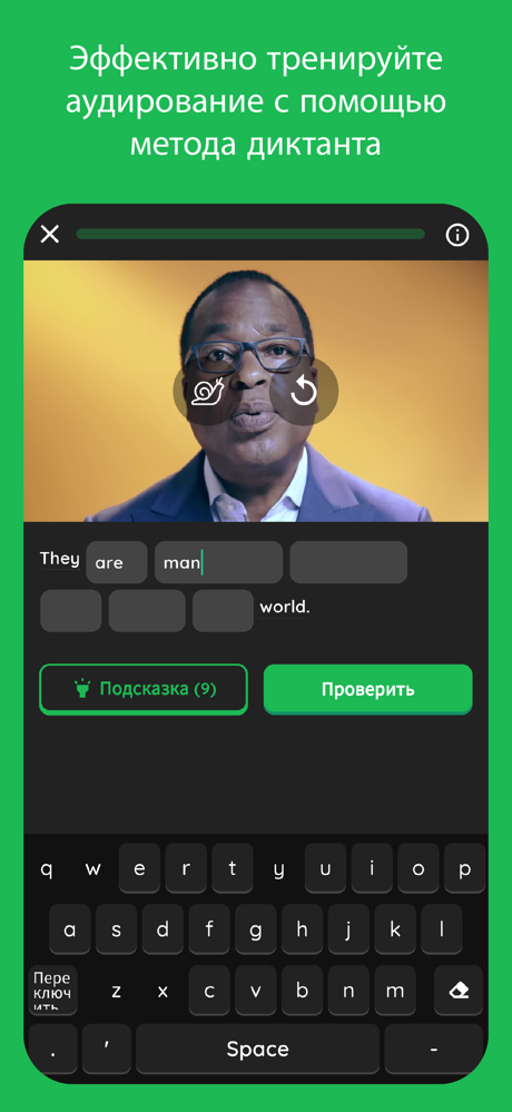 Учи английский - Lingoland screenshot 4