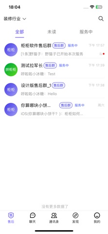 应用截图 1