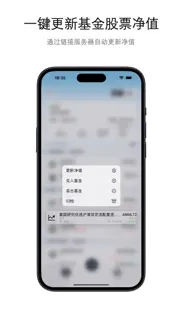 明白记账 айфон картинки 4