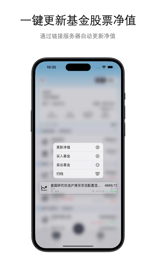 #4. 明白记账 (iOS) 由: 炜炜 陆
