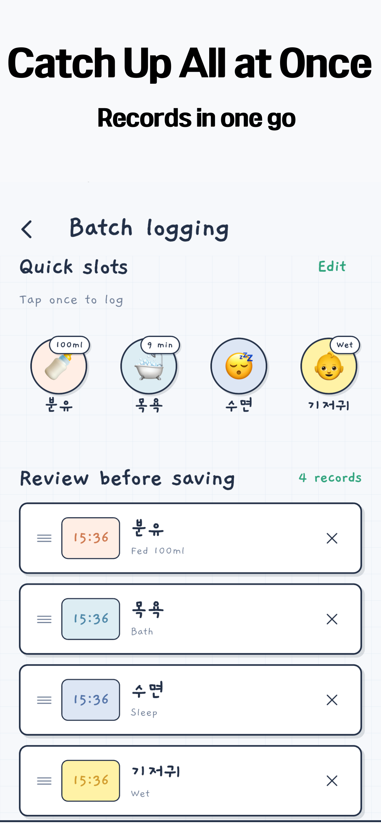 BabySir: Catch Up Baby Tracker screenshot 4