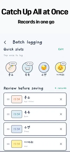 BabySir: Catch Up Baby Tracker screenshot 4