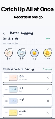 BabySir: Catch Up Baby Tracker screenshot