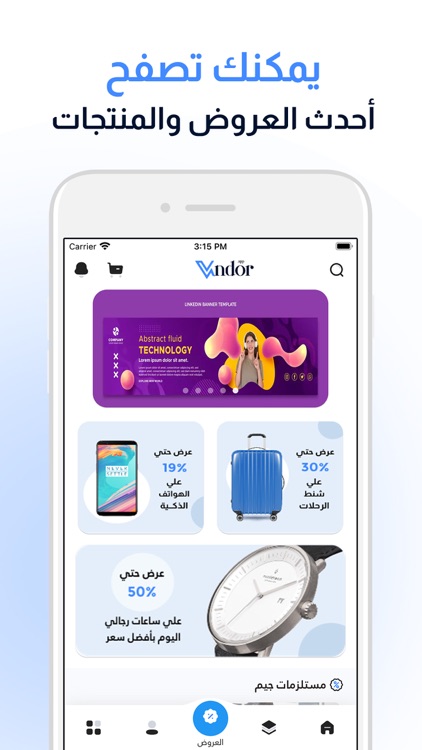 Weyakm وياكم screenshot-4