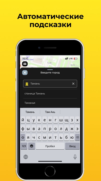 Такси Юг-Трансфер