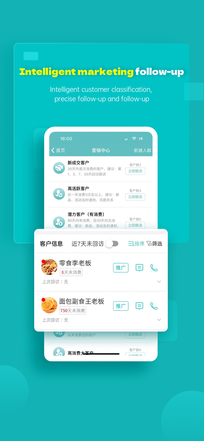 Stofa InventoryInvoice