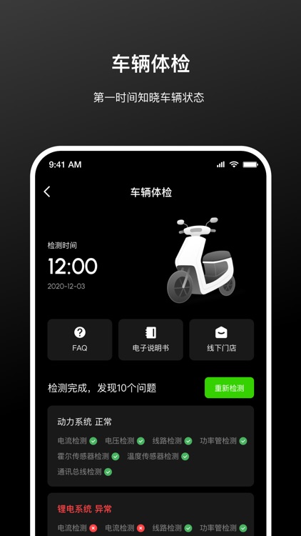 移星出行