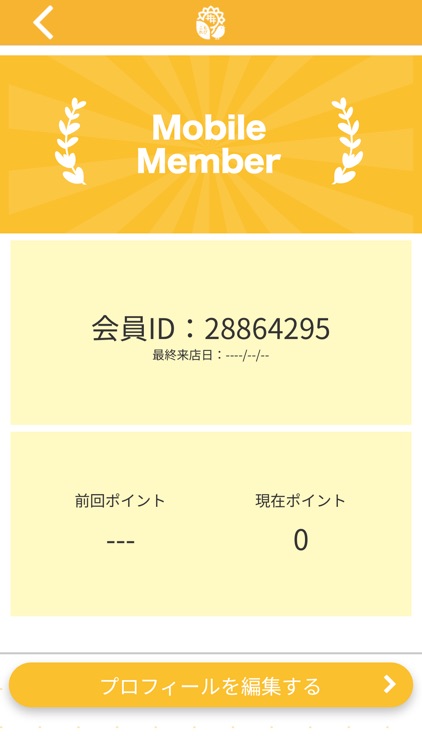 痛み改善ボディケアサロンこもれび