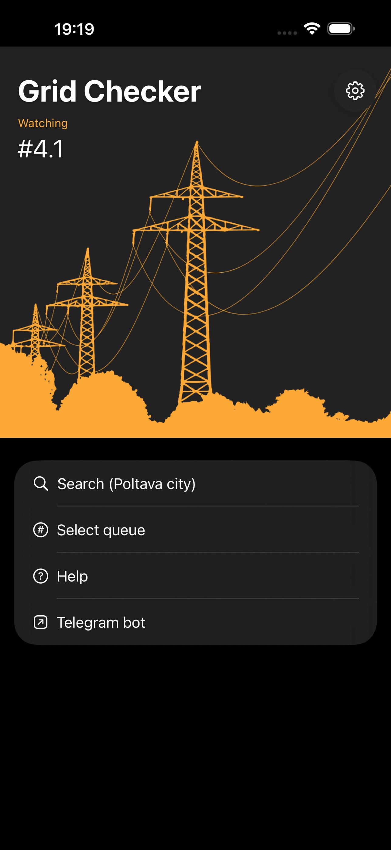 Screenshot 5 of Grid Checker - Полтава