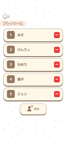 ワードインポスター - 進化したワードウルフ＆人狼ゲーム のスクリーンショット
