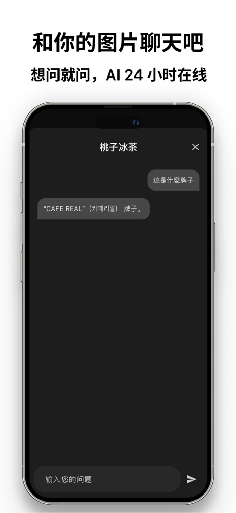 Unknown: AI拍照识图神器 screenshot 6