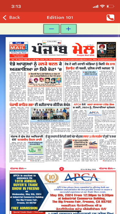 Screenshot 4 of PunjabMailUSA App