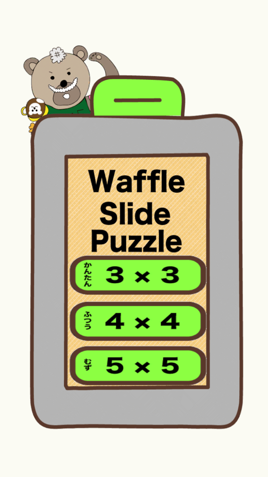 #1. Waffle Slide Puzzle (iOS) 由: Kazushi Akamine