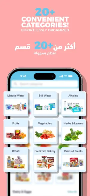 Drops: Food & Grocery Shopping screenshot 3
