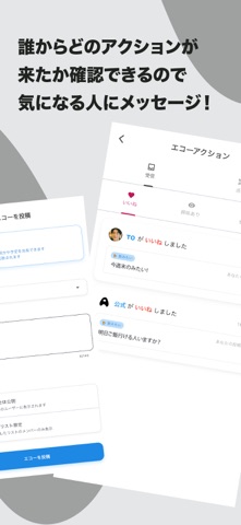 Gay aim - 同志专属社交聊天社区 screenshot