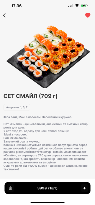 WOW Sushi Screenshot 2 of 4