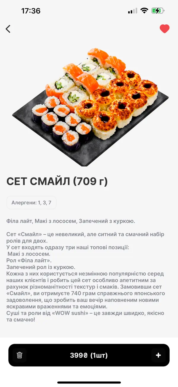 Screenshot #2 pour WOW Sushi