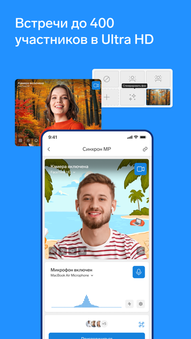 Контур.Толк iPhone screenshot 5 - Business app