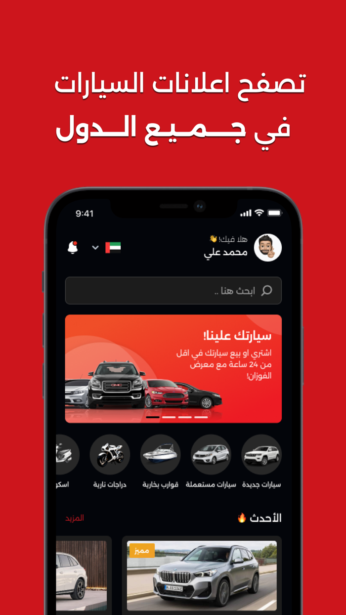 AutoMark  اوتومارك
