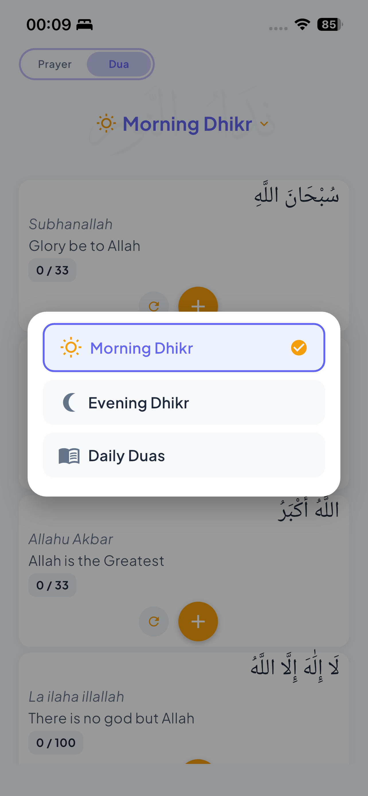 Nida Adhan Prayer Times, Quran screenshot 6