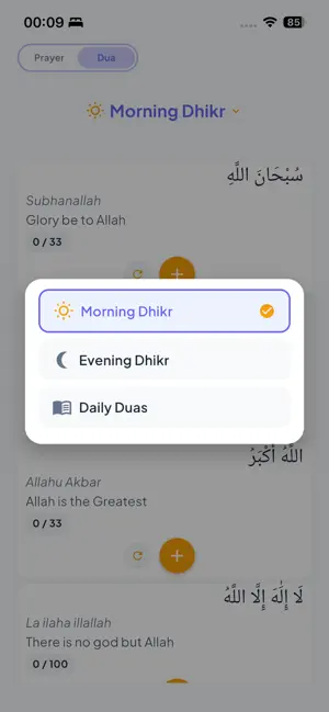 Nida Adhan Prayer Times, Quran screenshot 3