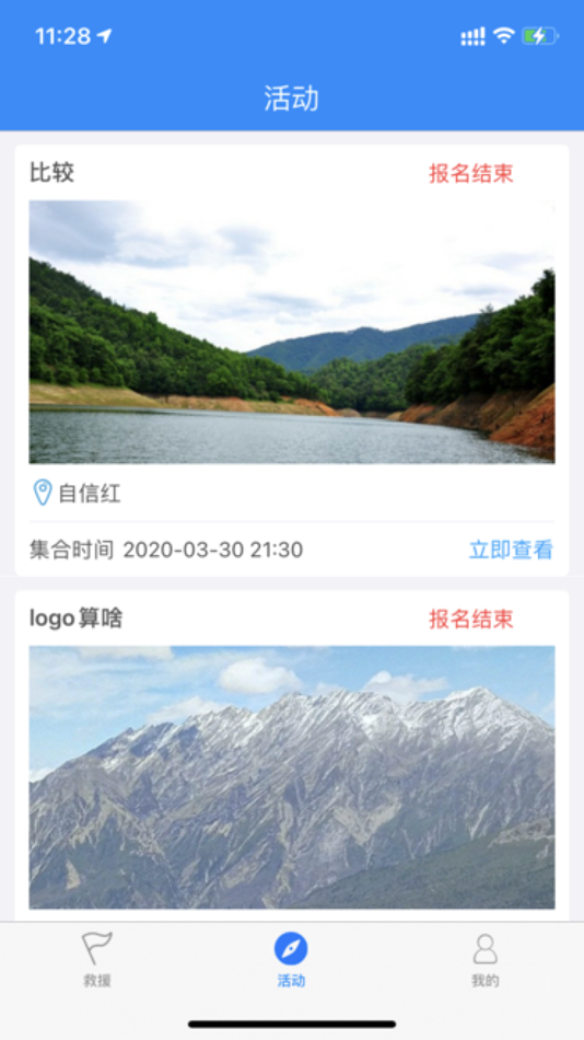 #1. 摩托宝 (iOS) 由: 北京万事成汽车装饰有限公司