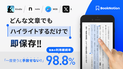 Book Notion|読書記録と管理で資格勉強や暗記にものスクリーンショット - 1