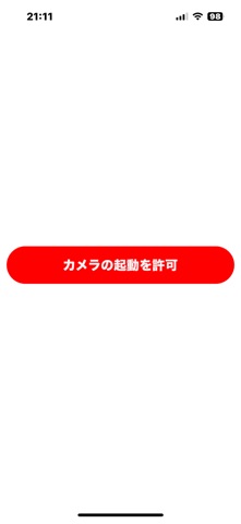 QR ReadView screenshot