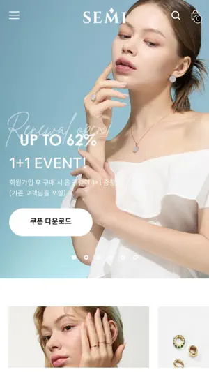 SEMI JEWELRY screenshot 3