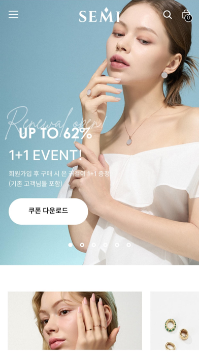Screenshot #3 pour 새미쥬얼리