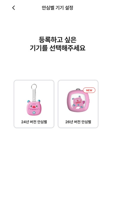 Screenshot #3 pour 서울시 안심이