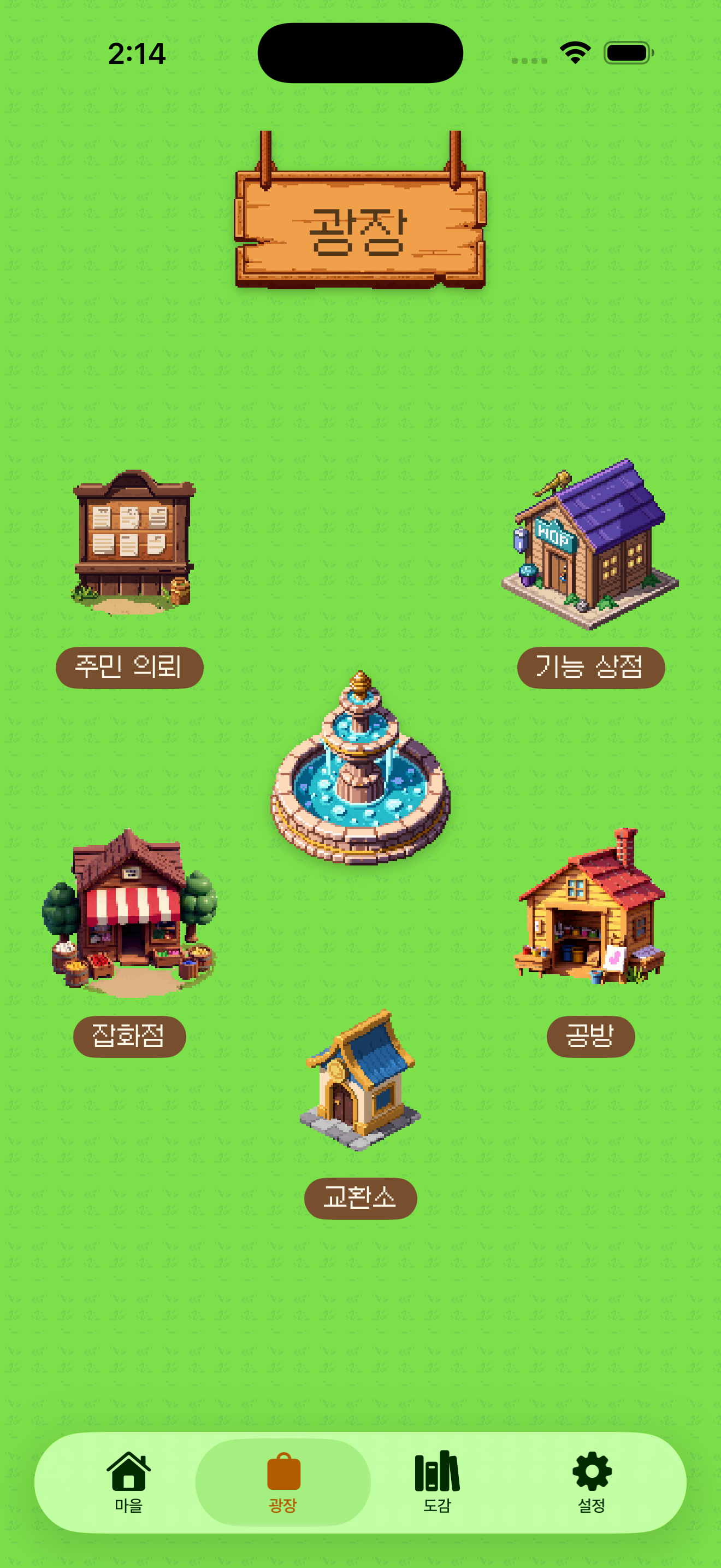 NanoCity: Cozy Town Widget screenshot 3
